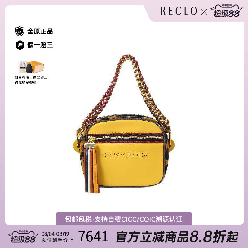 中古LV路易威登单肩包レディース