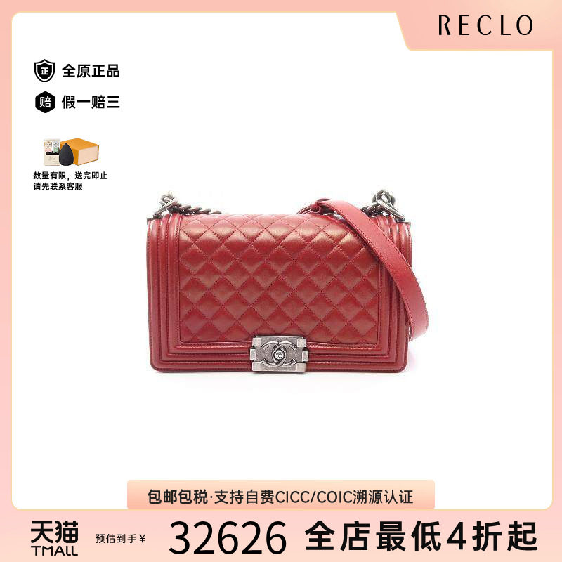 中古Chanel香奈儿单肩包