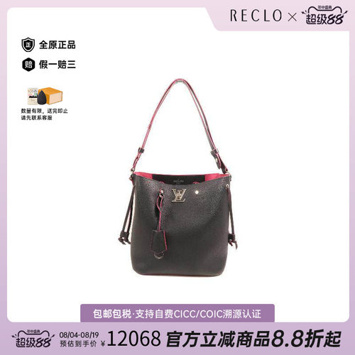 中古LV路易威登单肩包レディース
