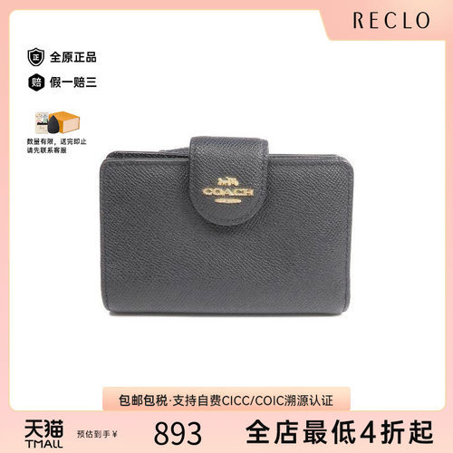中古Coach蔻驰短钱包レディース