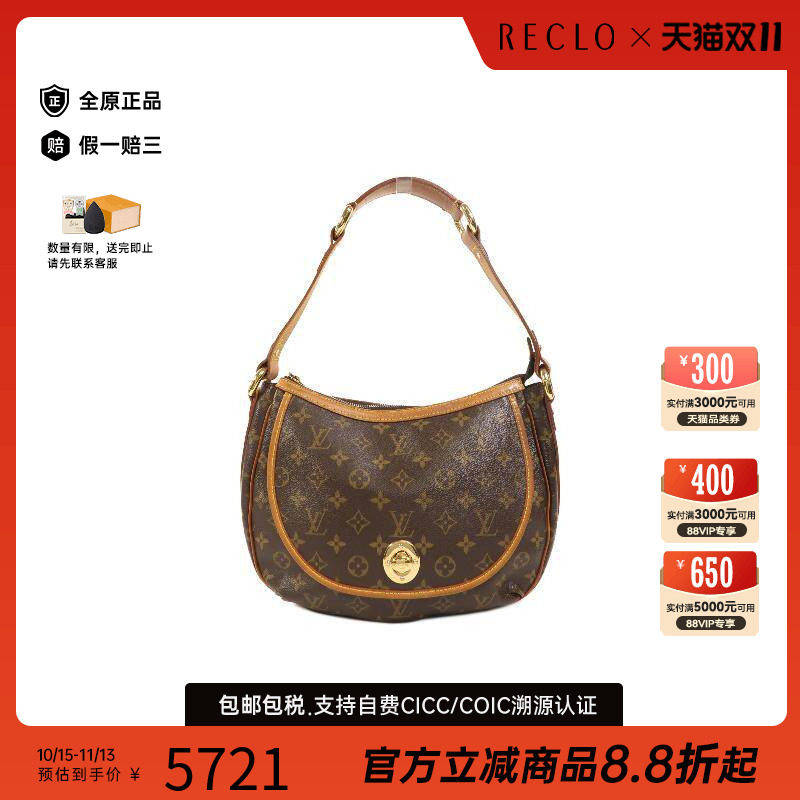 中古奢侈品LV路易威登女包B级9新shoulder肩包涂层帆布单肩包