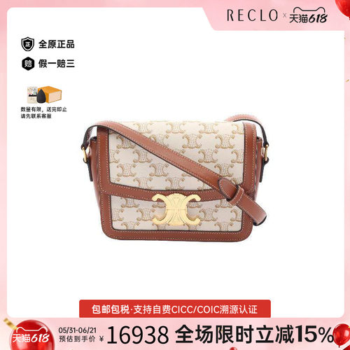 中古Celine赛琳斜挎包レディース