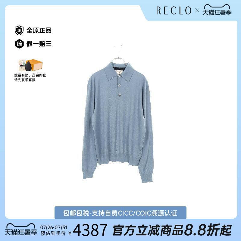 中古Hermes爱马仕上衣メンズ羊毛
