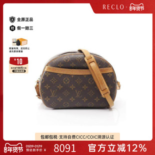 中古LV路易威登女包B级9新Blower苹果包涂层/防水帆布斜挎包棕色