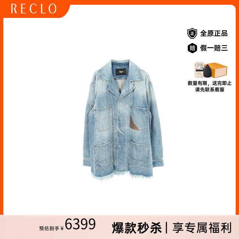 中古Fendi芬迪外套メンズ棉
