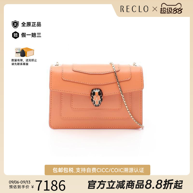 中古Bvlgari宝格丽斜挎包