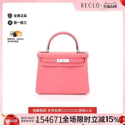 中古Hermes爱马仕斜挎包