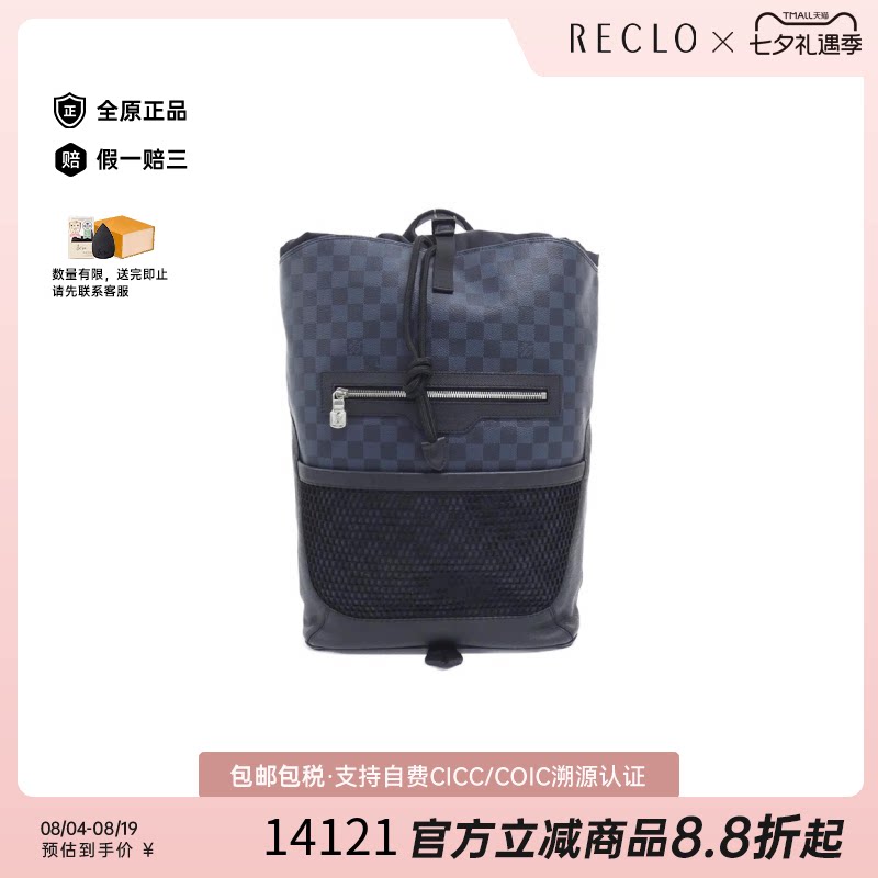 中古LV路易威登双肩包