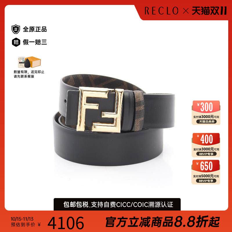 中古-日本进口Fendi芬迪其他
