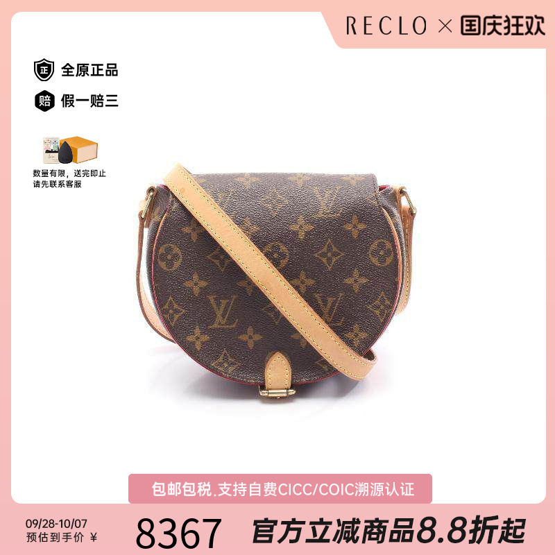 中古LV路易威登斜挎包レディース