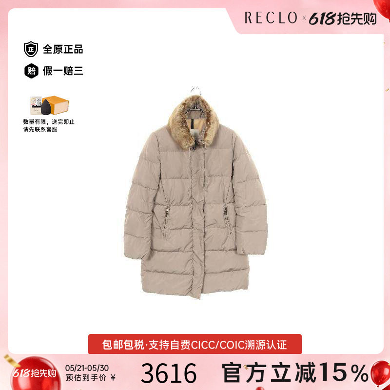 中古Moncler盟可睐女B级9新Down jacket羽绒夹克尼龙外套浅褐色
