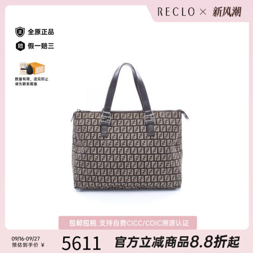中古-日本进口Fendi芬迪托特包