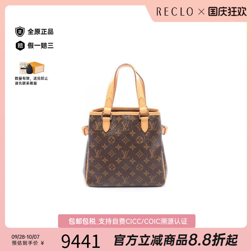 中古LV路易威登手提包レディース