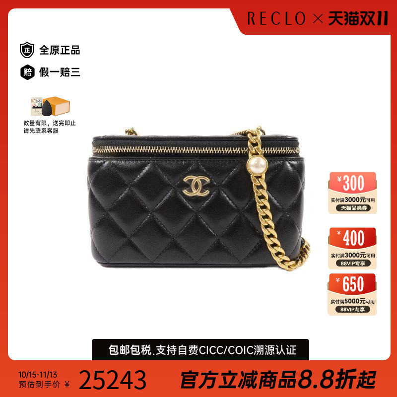 中古Chanel香奈儿斜挎包