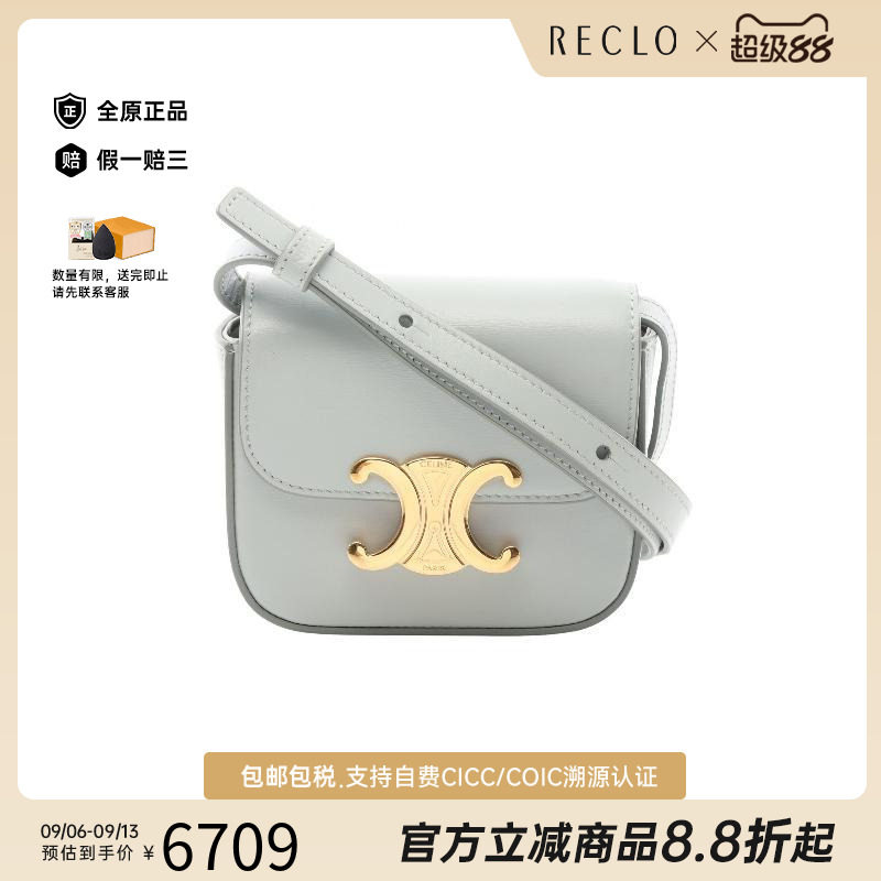 中古Celine赛琳斜挎包レディース