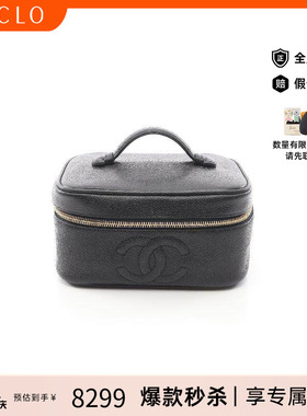 中古Chanel香奈儿女包A级95新coco mark双C牛皮手提包黑色