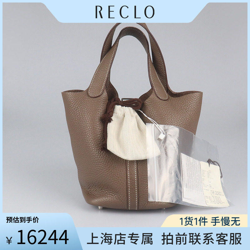 「8.5新」新爱马仕大象灰包包