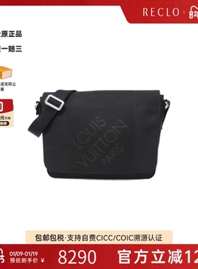 中古LV路易威登女包A级95新Petit Messager斜挎包