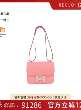 中古Hermes爱马仕女包A级95新Constance 3 MINI康康杜鹃粉斜挎包