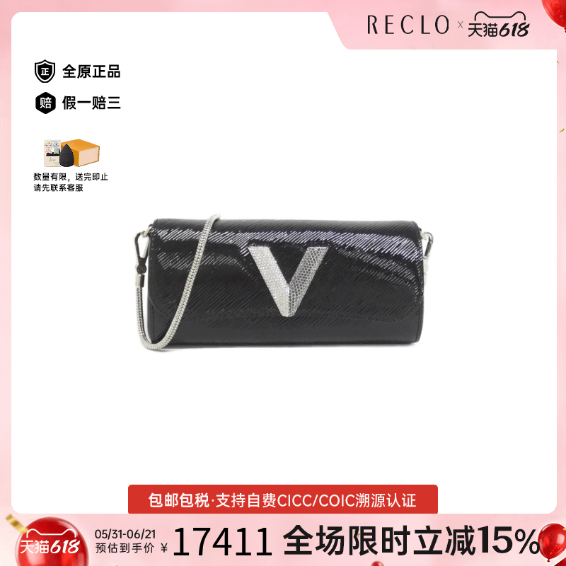 中古LV路易威登A级95新Night Box漆皮水波纹斜挎包时尚RECLO正品