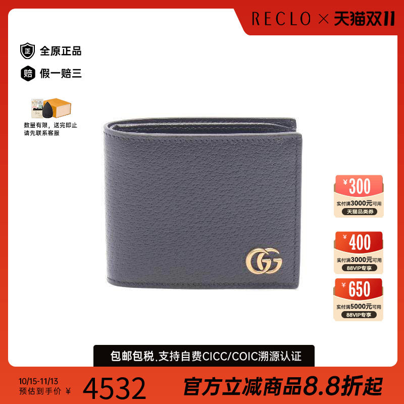 中古Gucci古驰短钱包メンズ牛皮