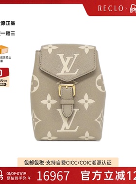 中古LV路易威登双肩包A级95新Bi-Tone Tiny Backpack双肩包时尚