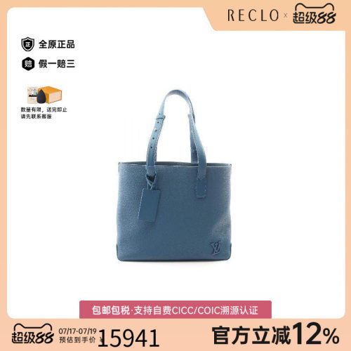 中古LV路易威登托特包