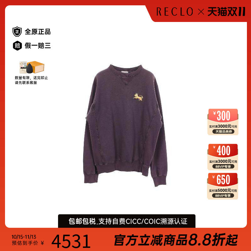中古Dior迪奥上衣メンズ棉
