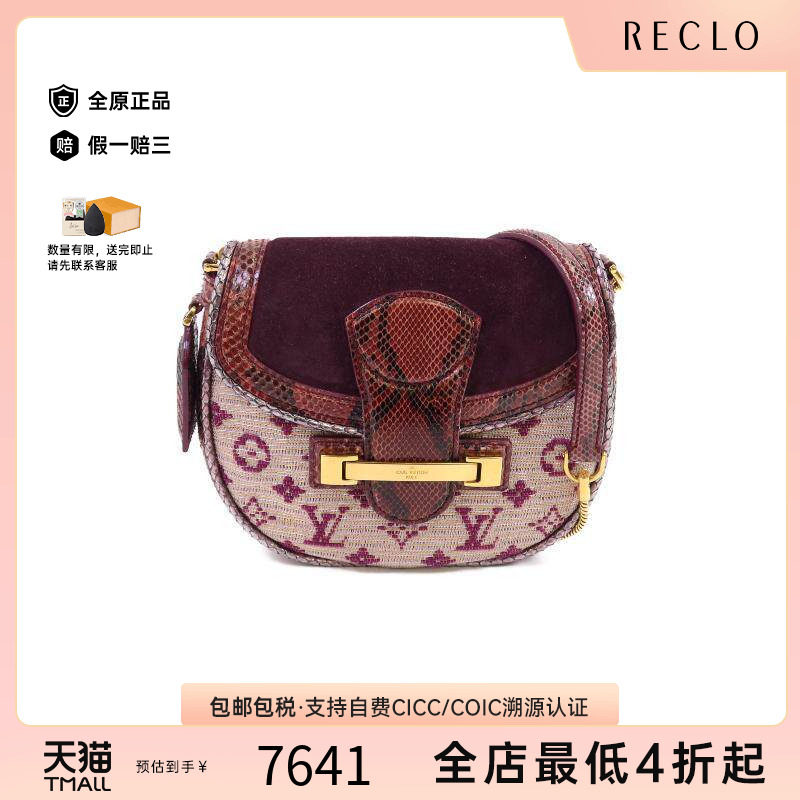 中古LV路易威登斜挎包レディース
