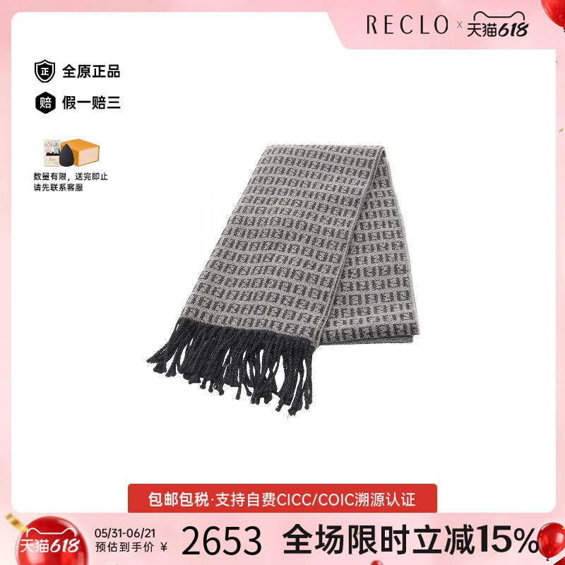 中古Fendi芬迪男A级95新muffler羊毛围巾/丝巾灰色