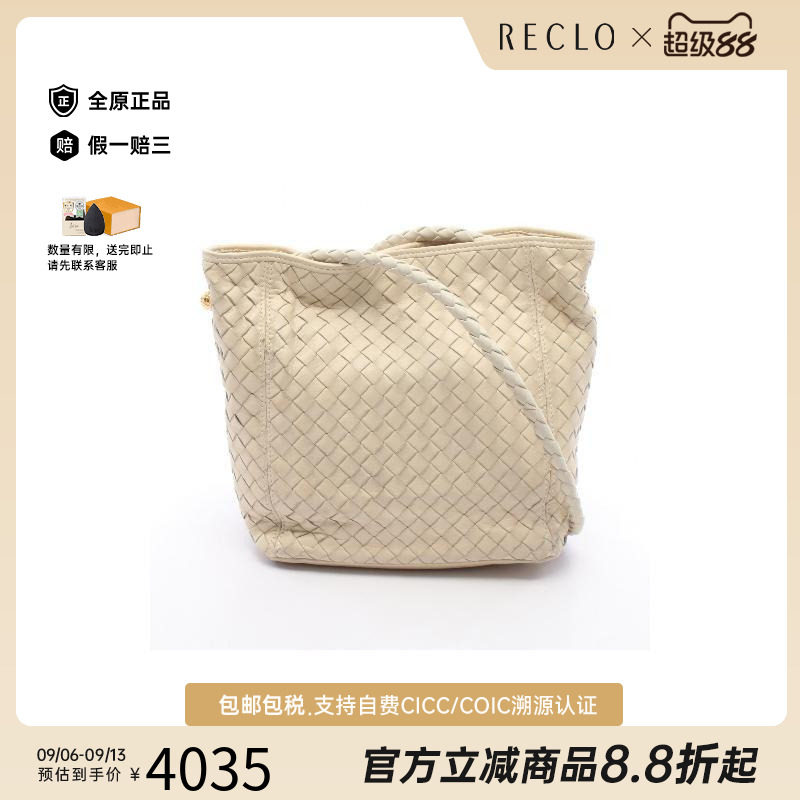 中古BottegaVeneta葆蝶家单肩包