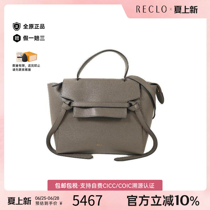 中古Celine赛琳斜挎包レディース