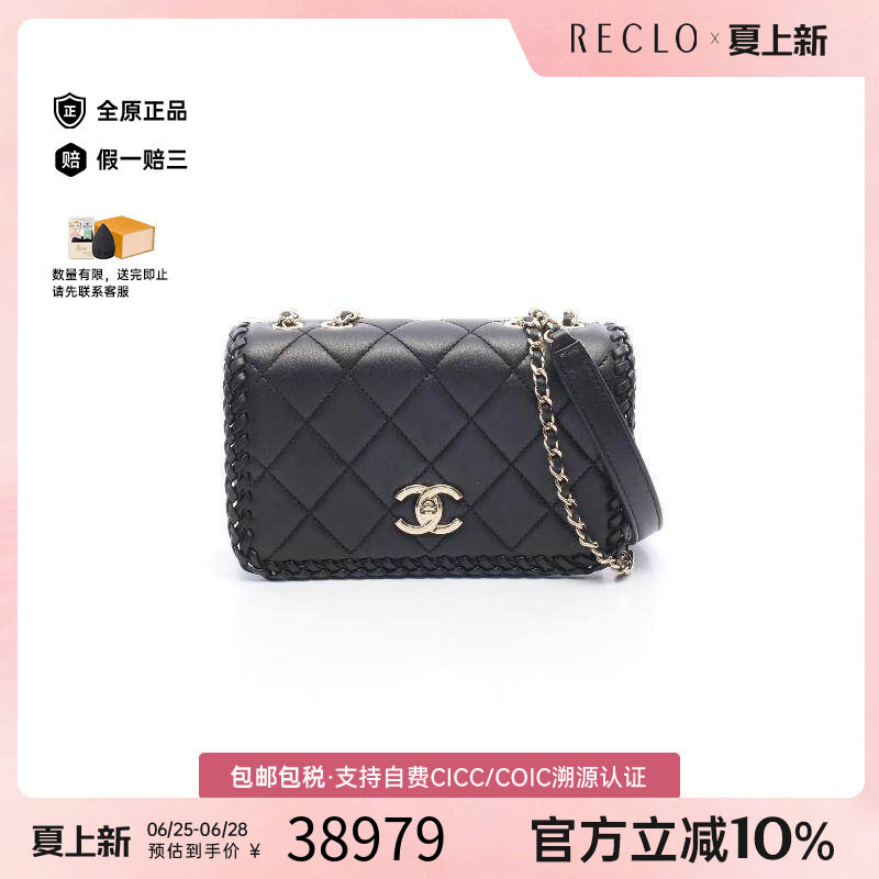 中古Chanel香奈儿单肩包
