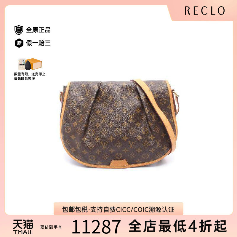 中古LV路易威登斜挎包レディース