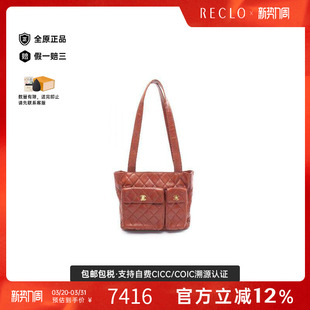 中古Chanel香奈儿女包B级9新matelasse菱格纹牛皮托特包棕色正品
