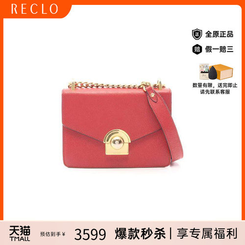 中古Prada普拉达斜挎包