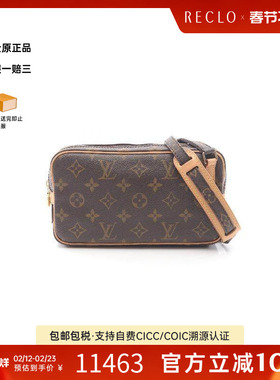 中古LV路易威登女包A级95新Marly Bandouliere相机包斜挎包高级