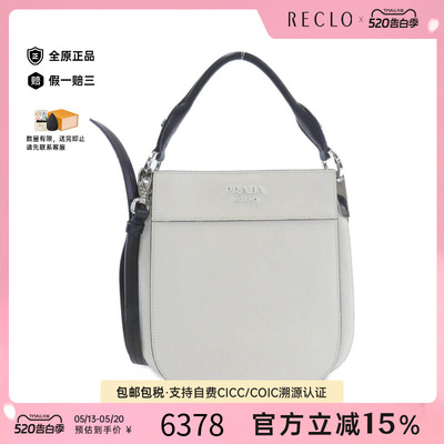 中古PRADA普拉达女包斜挎包