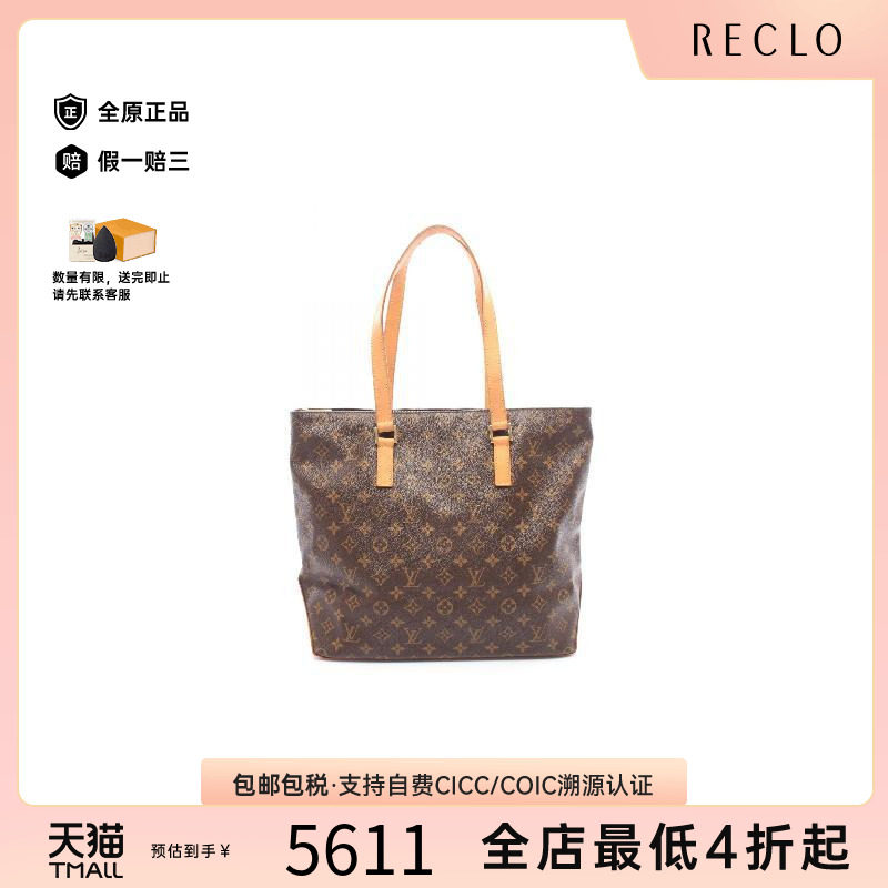 中古LV路易威登托特包