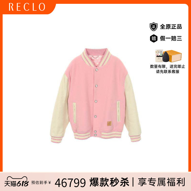 中古LV路易威登男A级95新stadium jacket运动夹克/棒球服羊毛外套