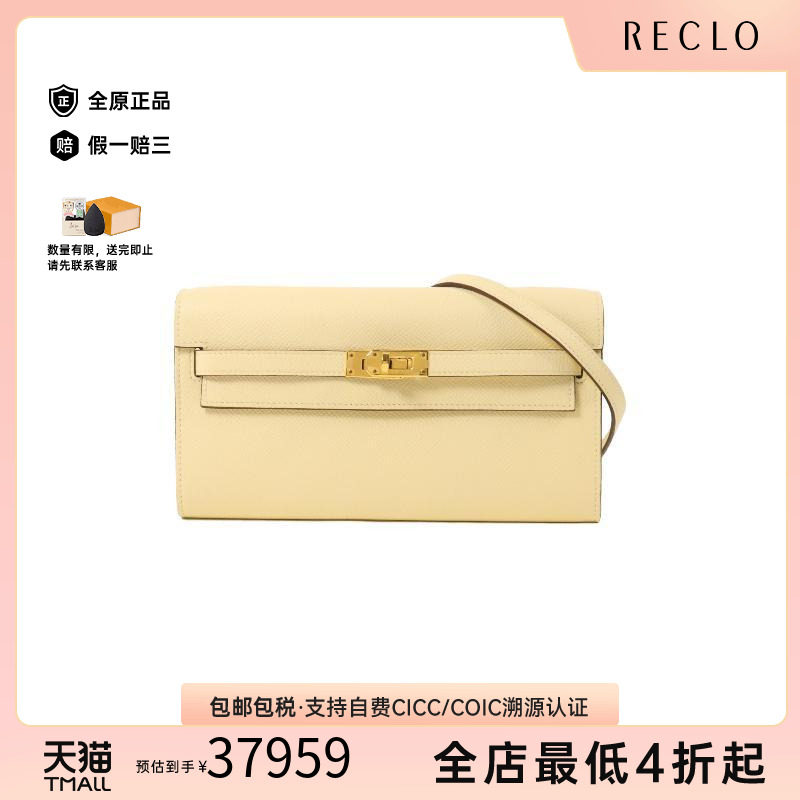 中古Hermes爱马仕斜挎包