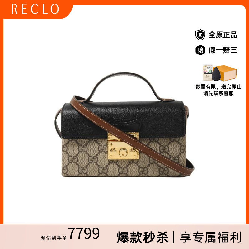 中古Gucci古驰斜挎包レディース