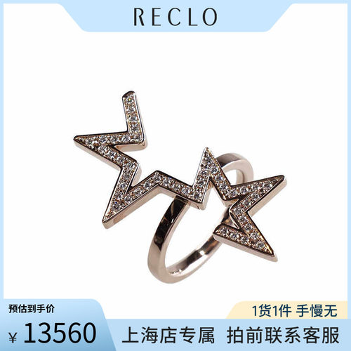 玫瑰金9.5新戒指钻石TASAKI