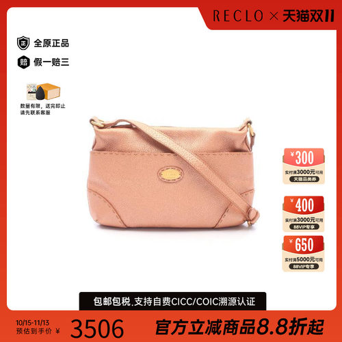 中古Fendi芬迪斜挎包レディース