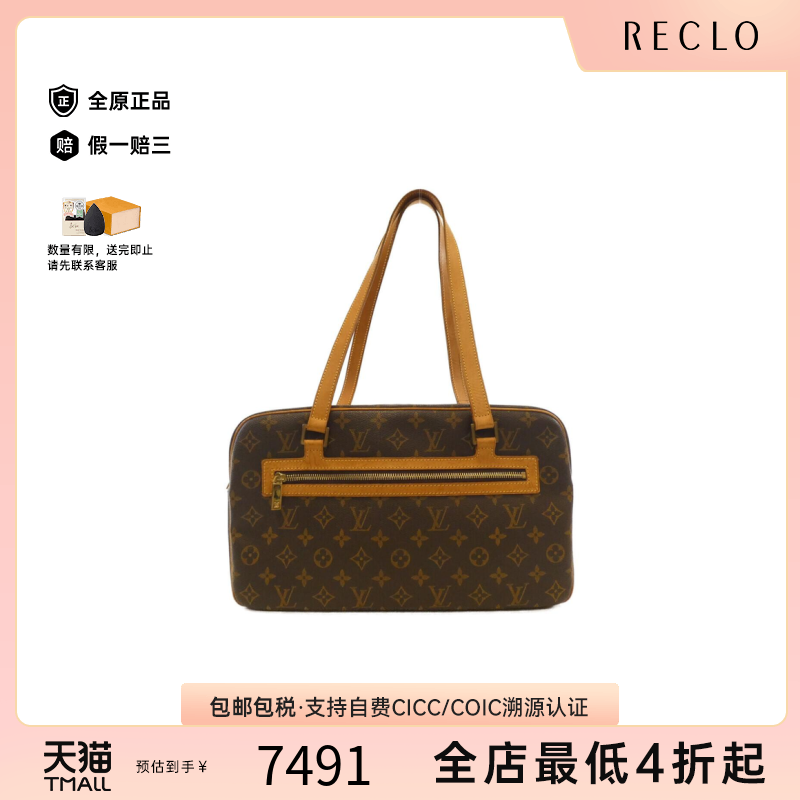 中古LV路易威登女包B级95新 CitéGM开口笑老花托特包