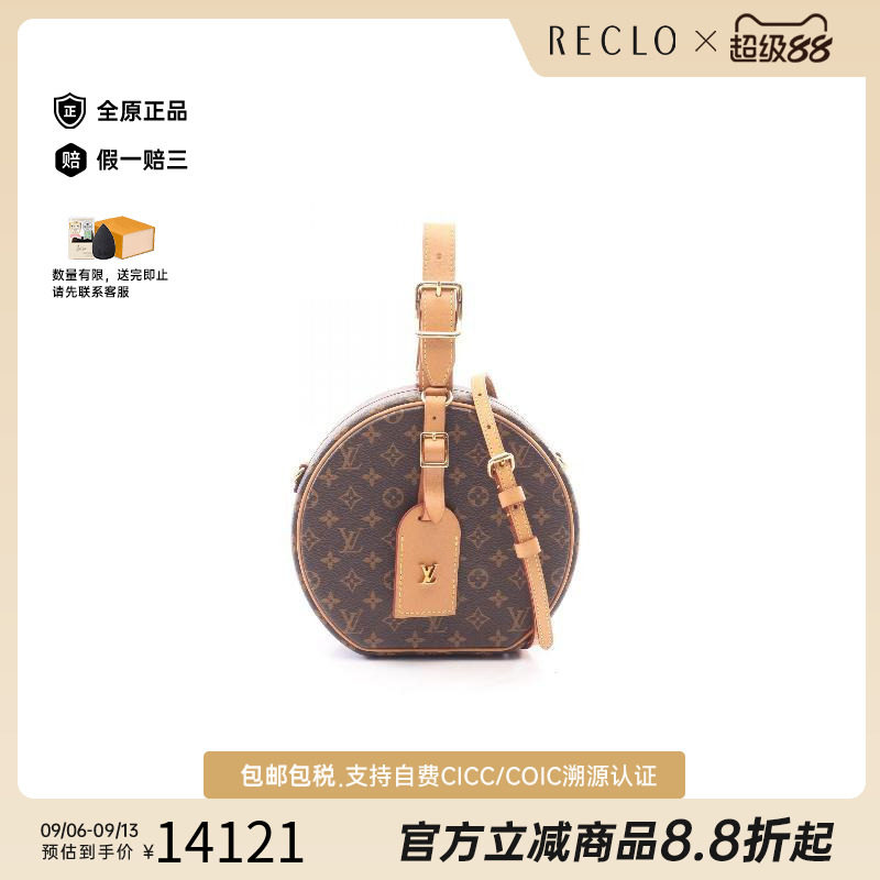 日本中古二奢LV路易威登女包A级95新涂层/防水帆布斜挎包棕色正品