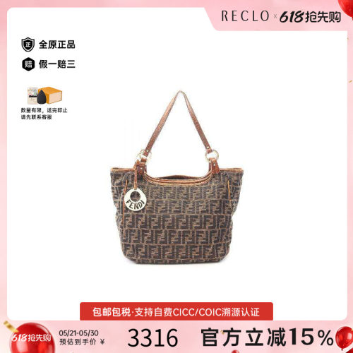 中古-日本进口Fendi芬迪托特包