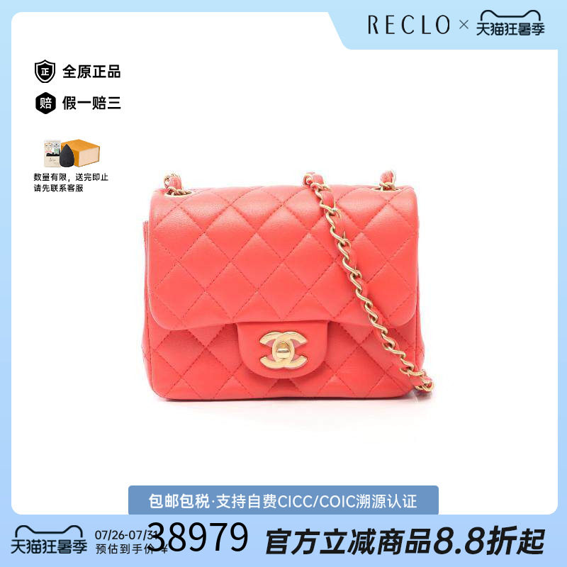 中古Chanel香奈儿斜挎包