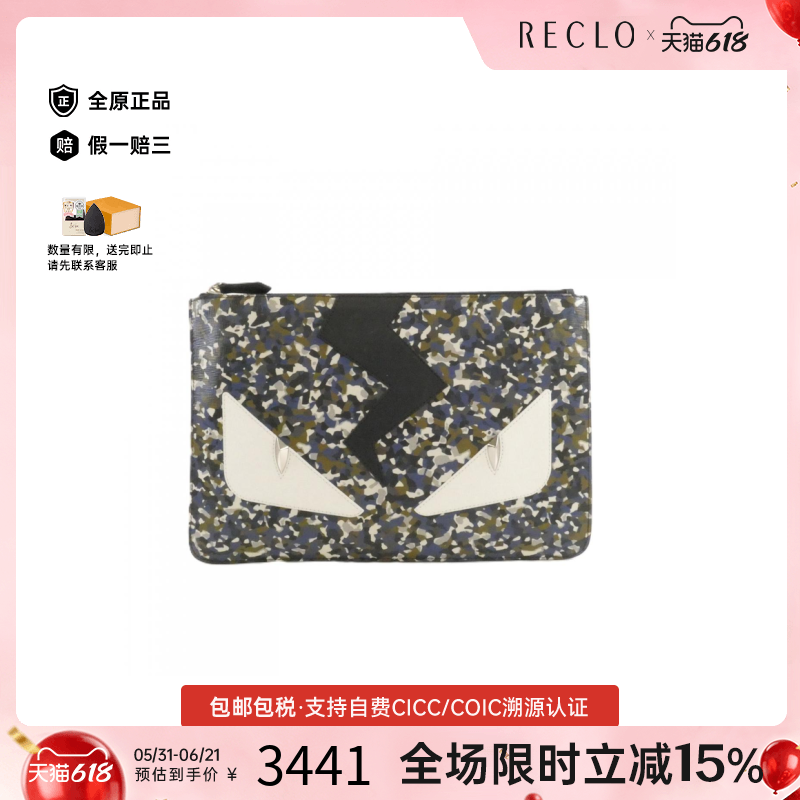 中古FENDI芬迪女包A级95新BAG BUGS小怪兽包小牛皮手拿包