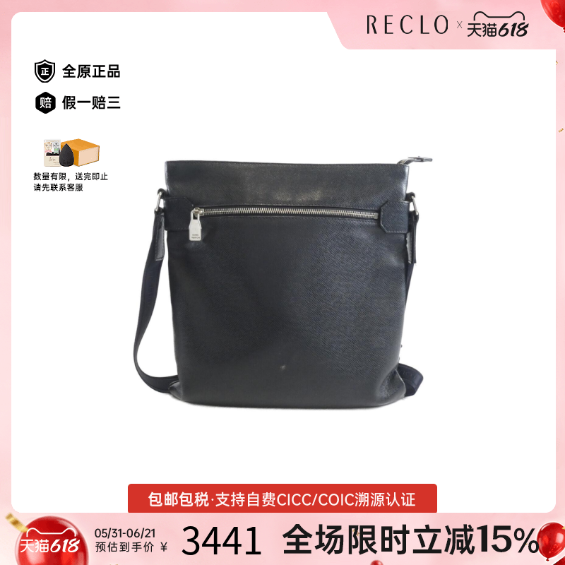 中古LV路易威登小牛皮斜挎包